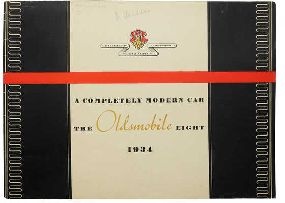 Лот из трех рекламных буклетов
марки Oldsmobile